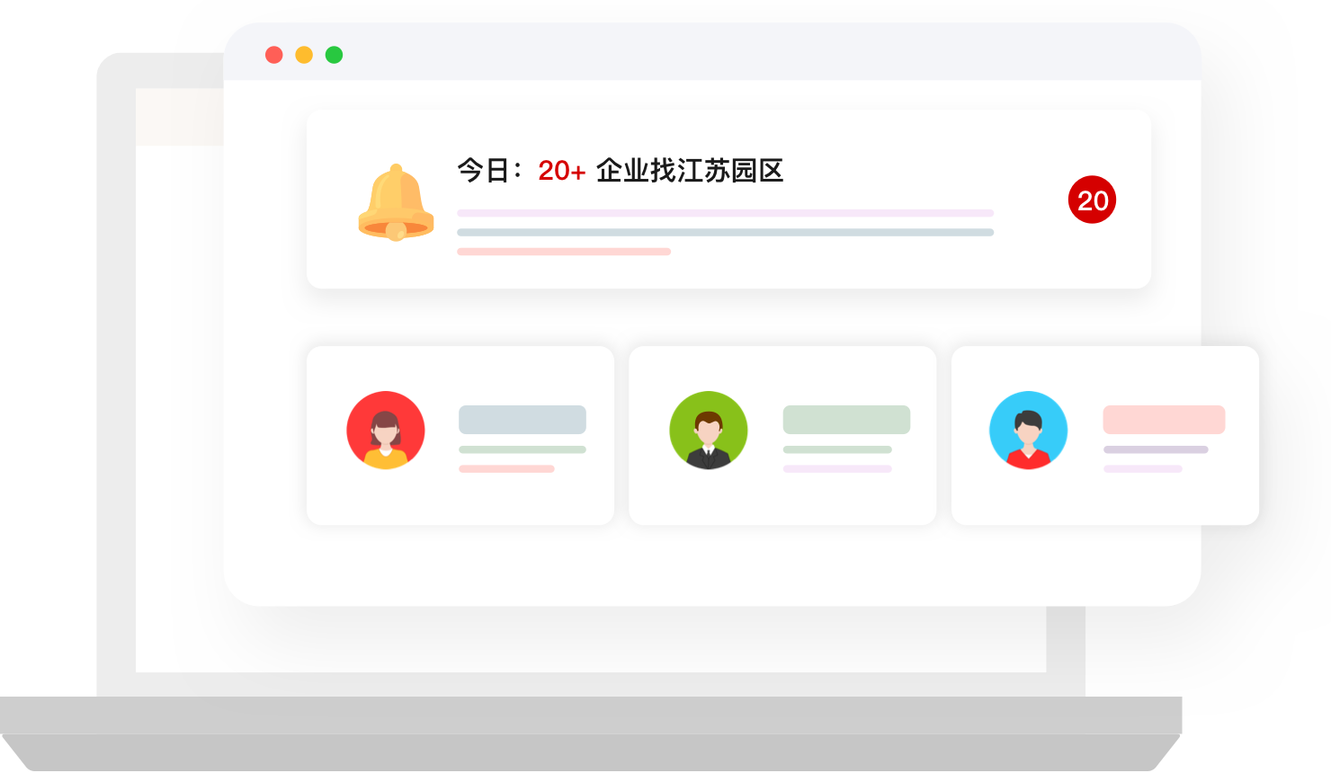 小投资网站建设招商