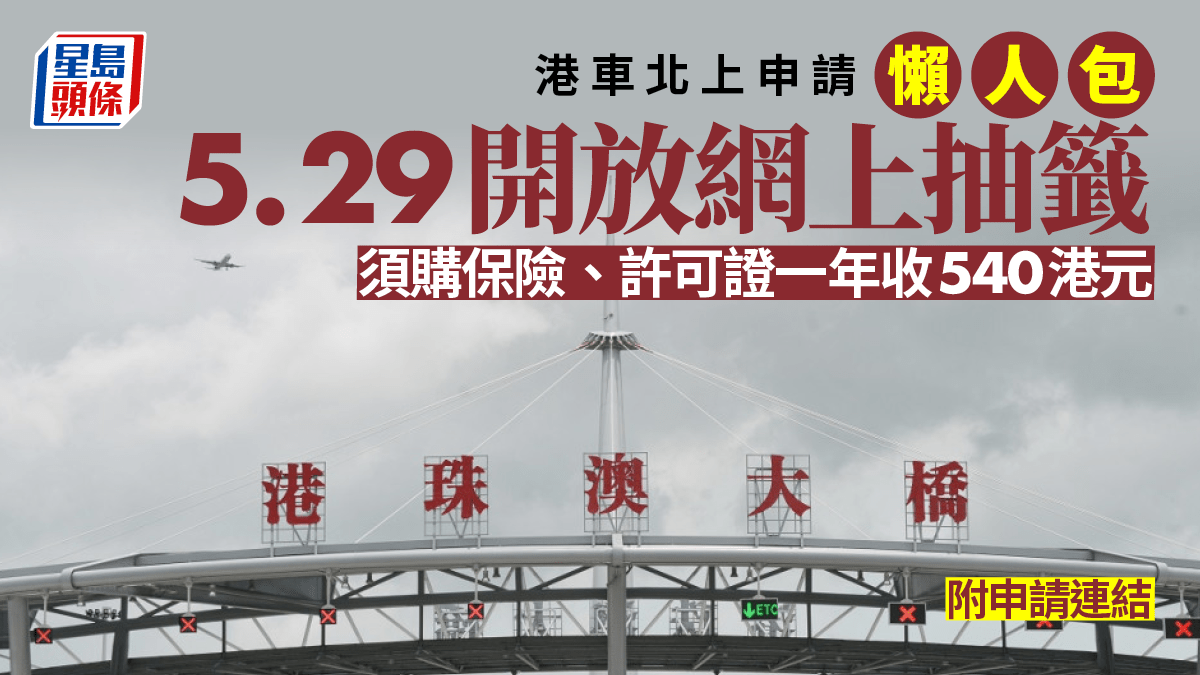 车贴膜备案了能过年审不
