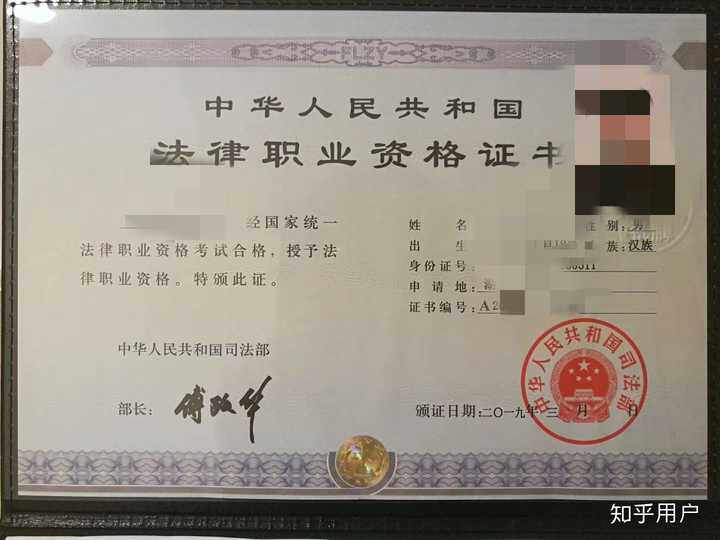 法律资格证用不用每年备案