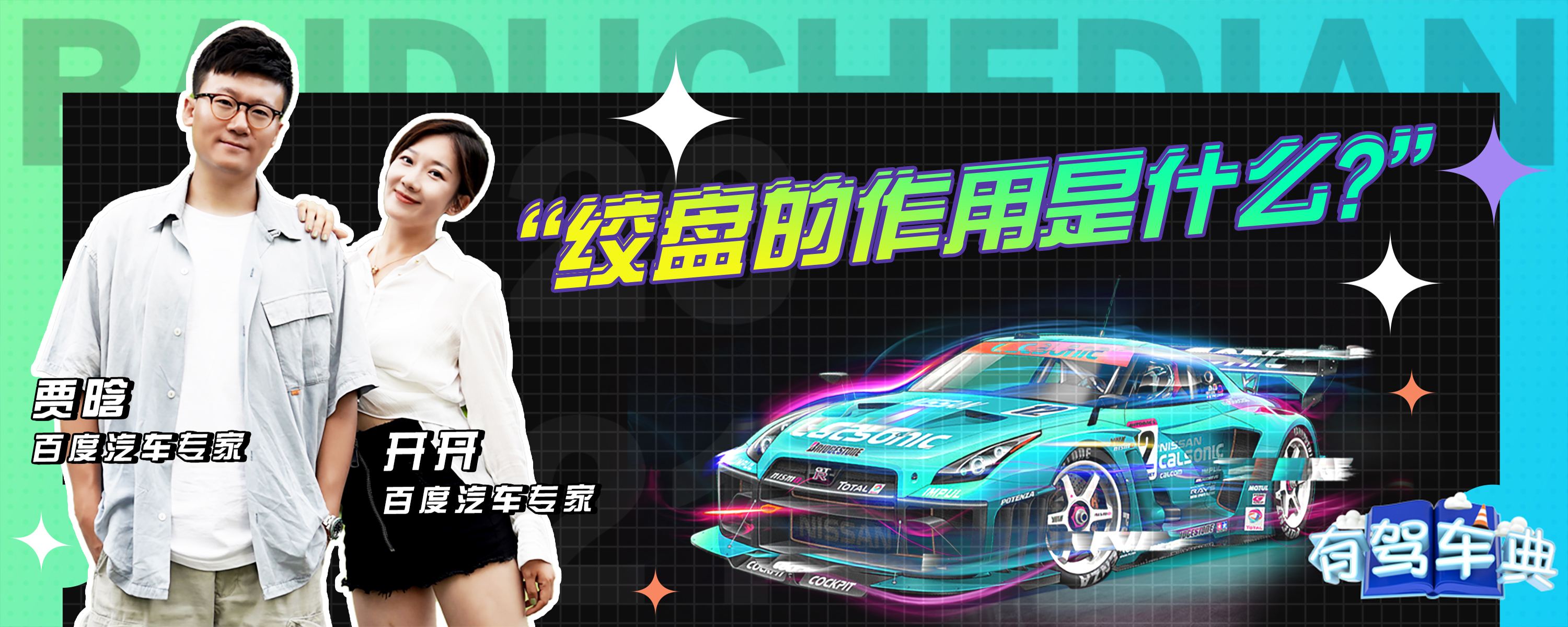 车辆加装绞盘可以车管所备案吗