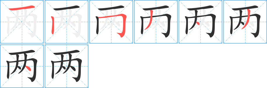 两台主机共用键鼠屏