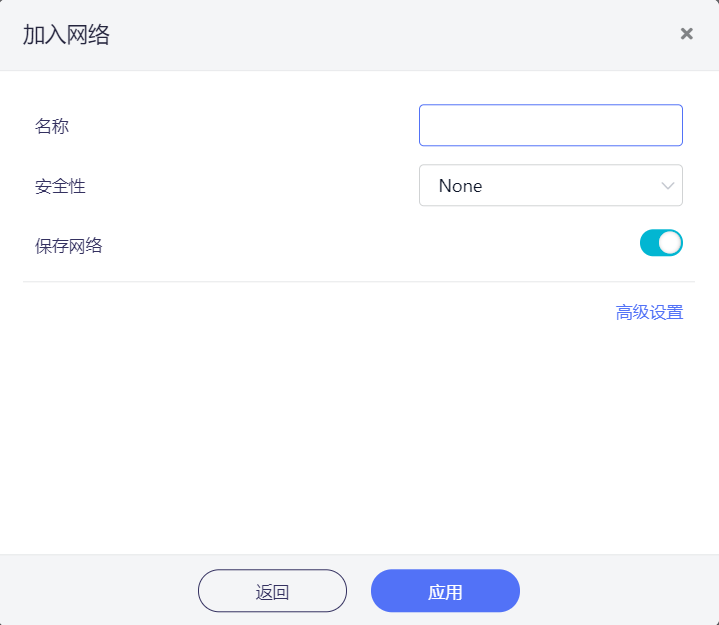 公共场所wifi备案流程