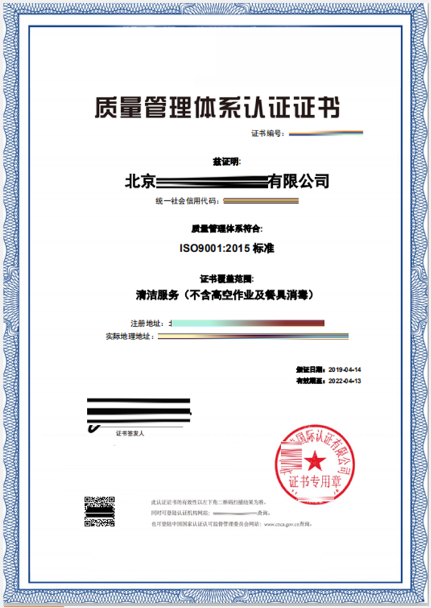 省外动物产品备案流程