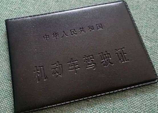 驾驶证照片车管所有备案吗