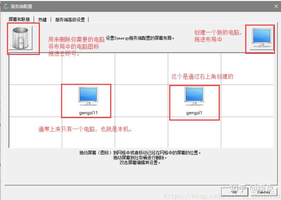 一套键鼠屏控制两个主机