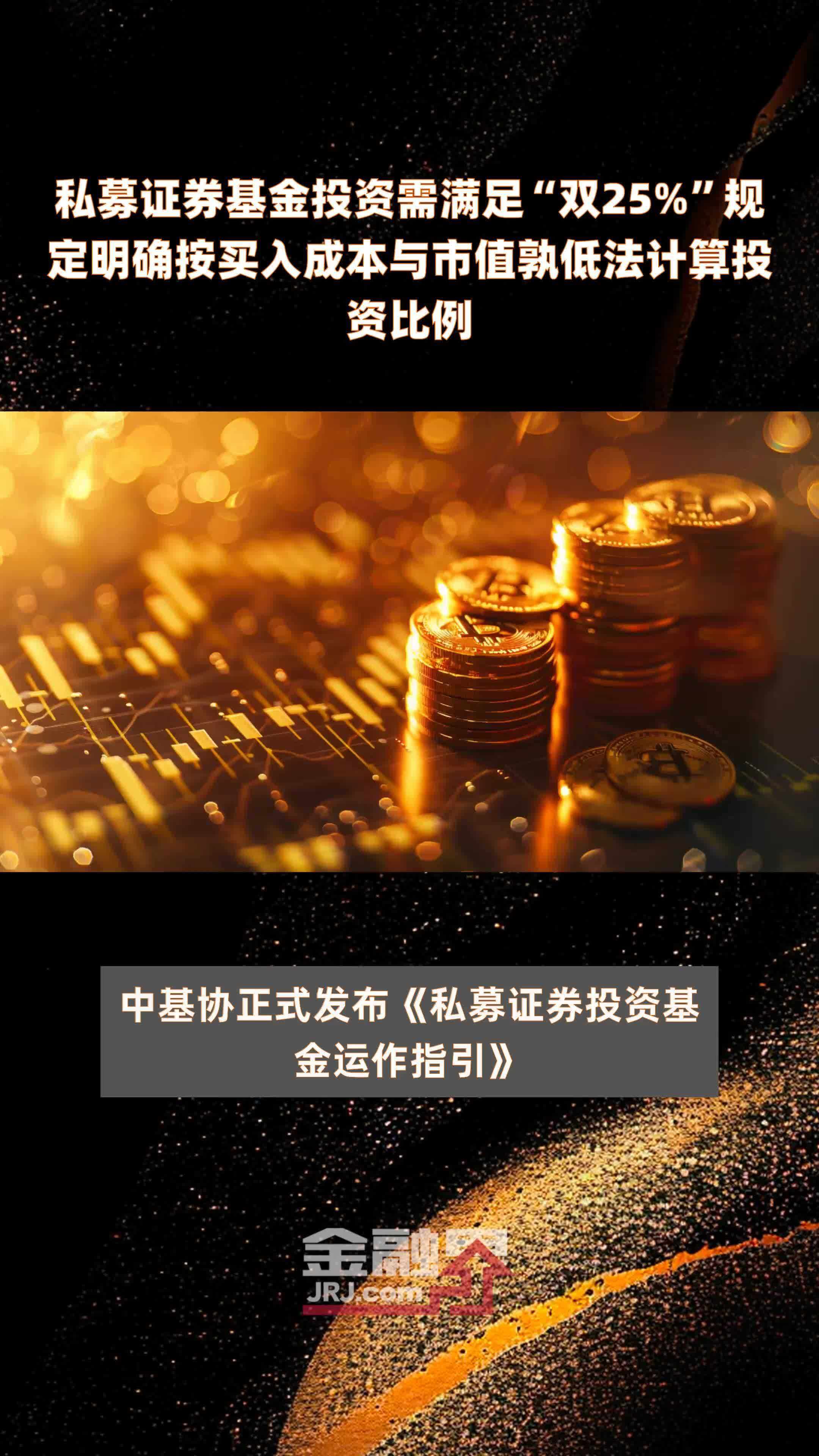 私募基金产品发行需不需要备案