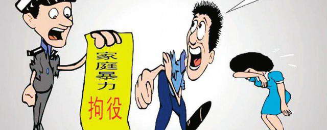 家暴去哪里备案