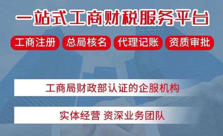 公司地址变更如何备案