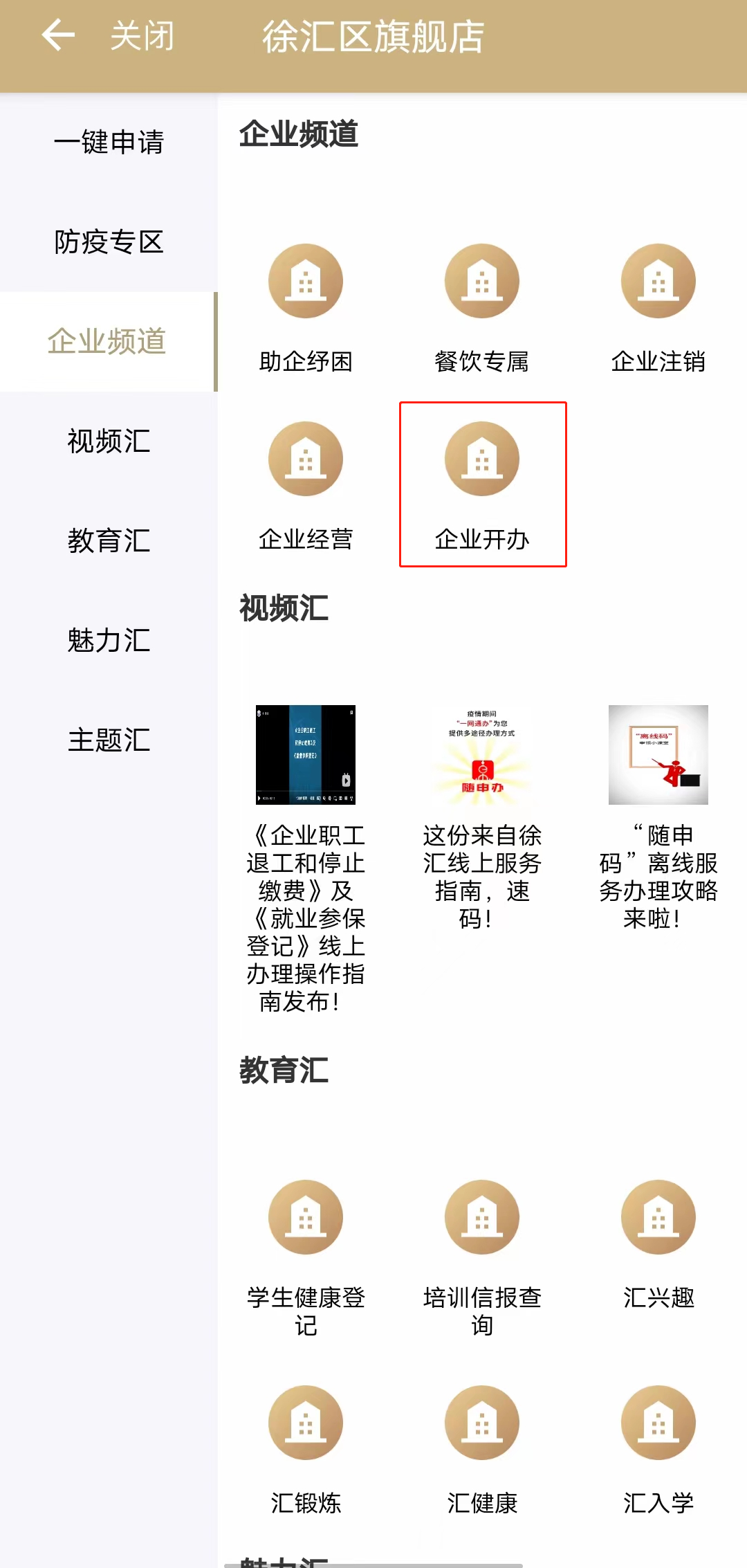 政府规章可设定备案吗