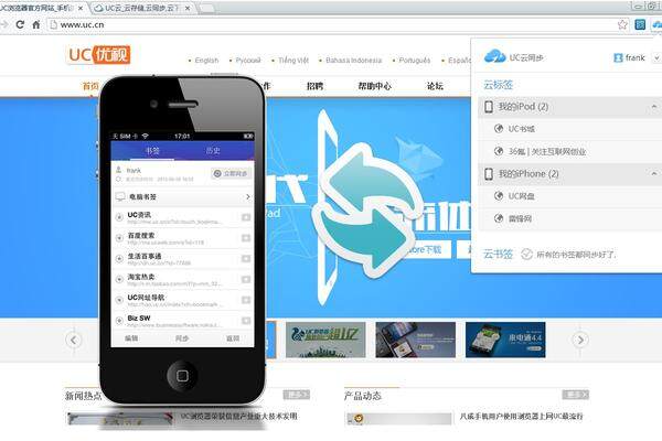 uc浏览器云盘下载视频服务器繁忙