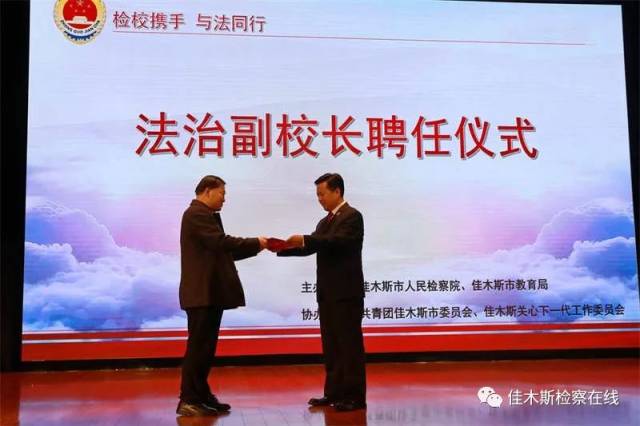初中部副校长是否在县组织部备案