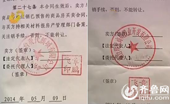 备案合同章有什么要求