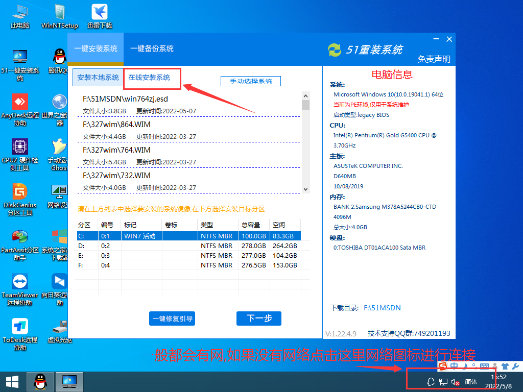 换位置以后电脑主机启动不起来