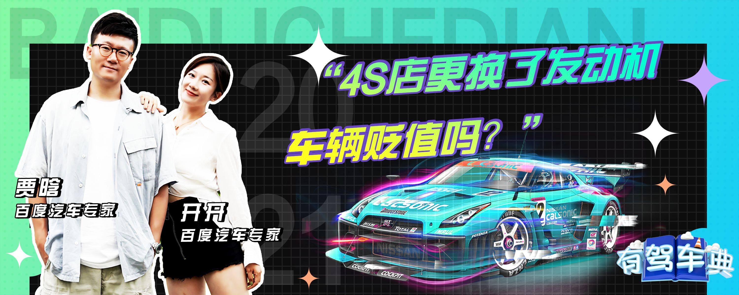 4s店索赔发动机需要备案吗