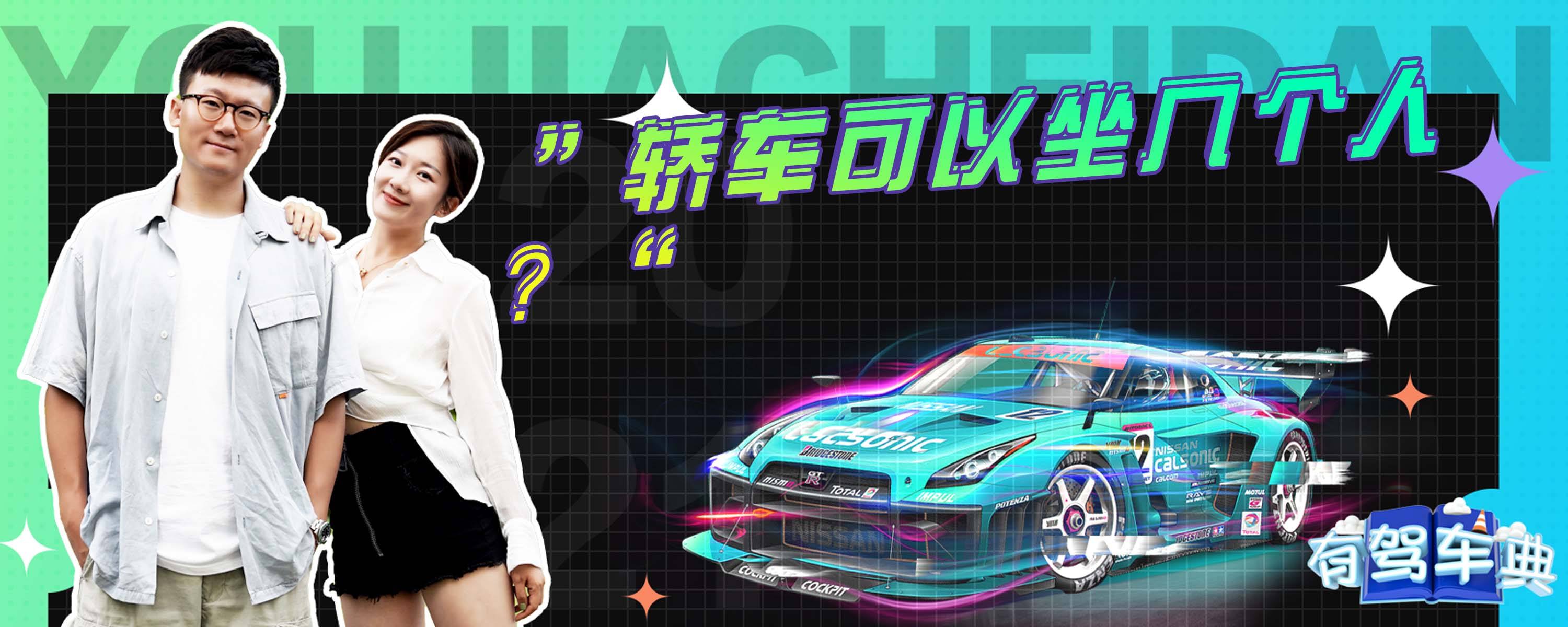 同一个车辆每天可以被几个人备案