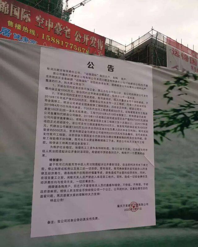 退房房产撤销备案要多久