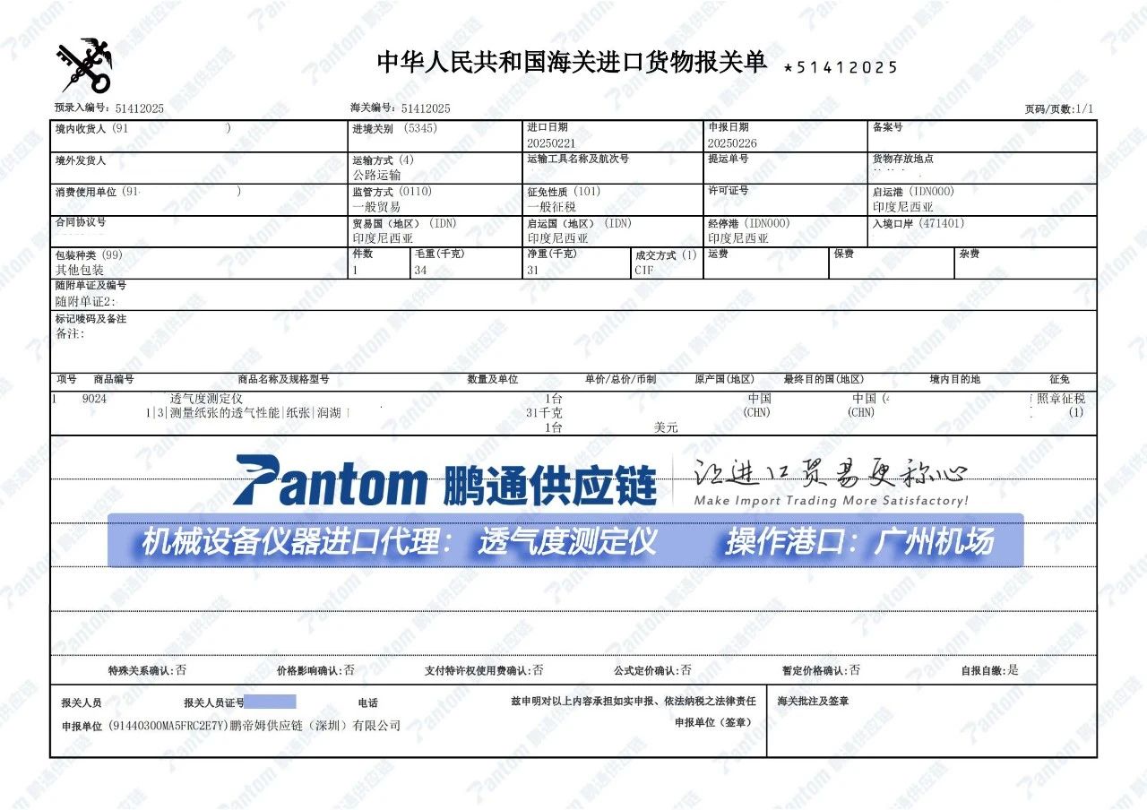进口涂料备案业务增长