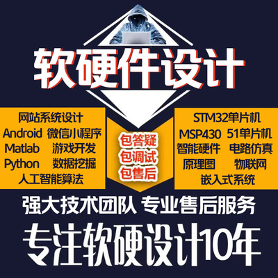 普陀区专业性软硬件技术备案