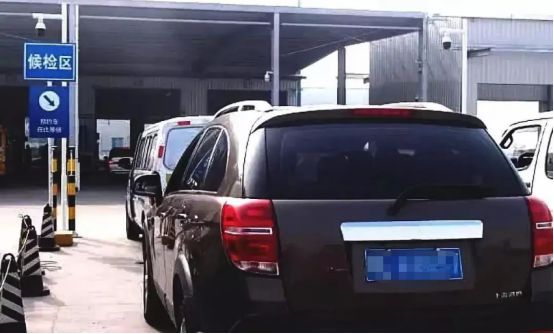 备案车辆如何销户