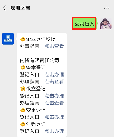 文山企业复工怎么备案