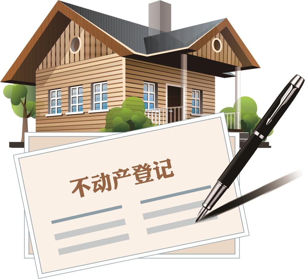 不动产证上写已备案可以抵押吗