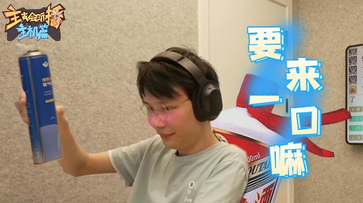 港诡实录主播真会玩主机篇