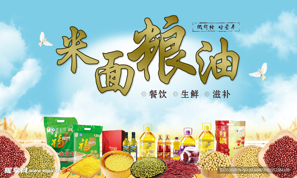 粮油仓储单位备案证有什么用