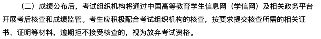 2022年考执业药师需要提前备案吗