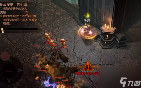 暗黑4用什么主机