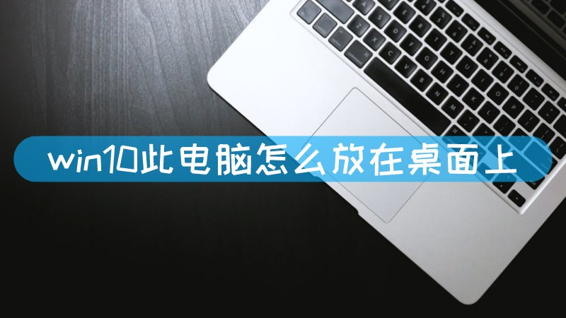 没有主机的电脑怎么放碟子