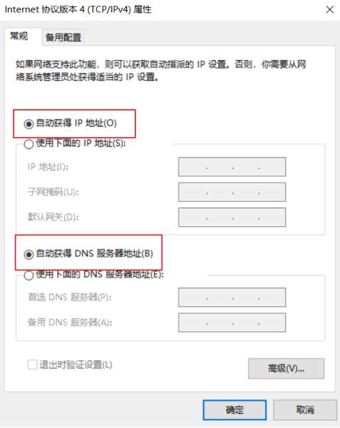 电信网关域名无法访问