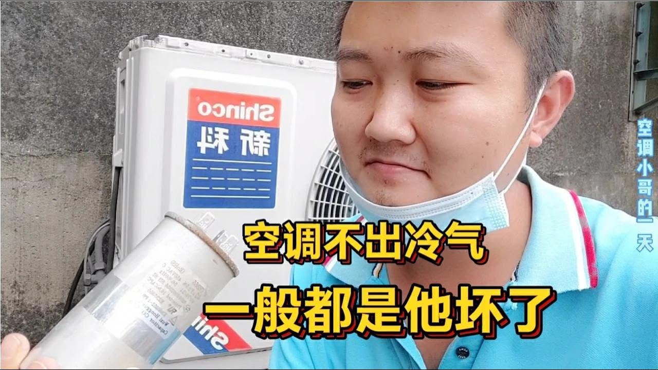 中央空调只开主机不开内机耗电