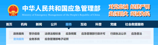 特种操作证备案怎么取消