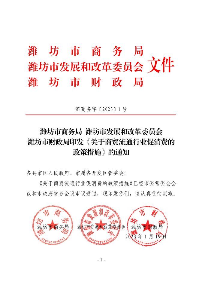潍坊备案产品标准