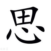 思科的http服务器域名哪里配置