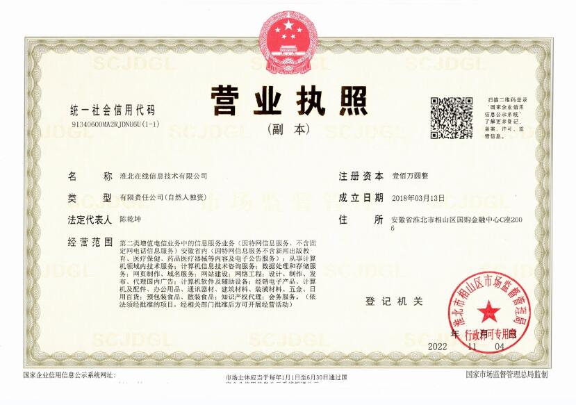 工商局有版权备案的吗