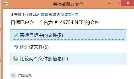 换台主机以前的文件没了