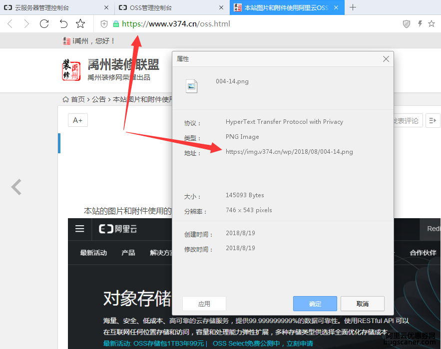 联动云教室怎么部署服务器