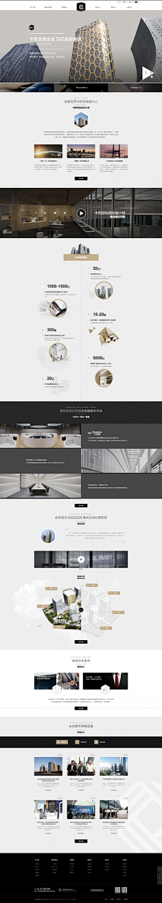 海南金融小镇备案