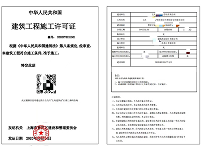 什么房子需要消防安全备案