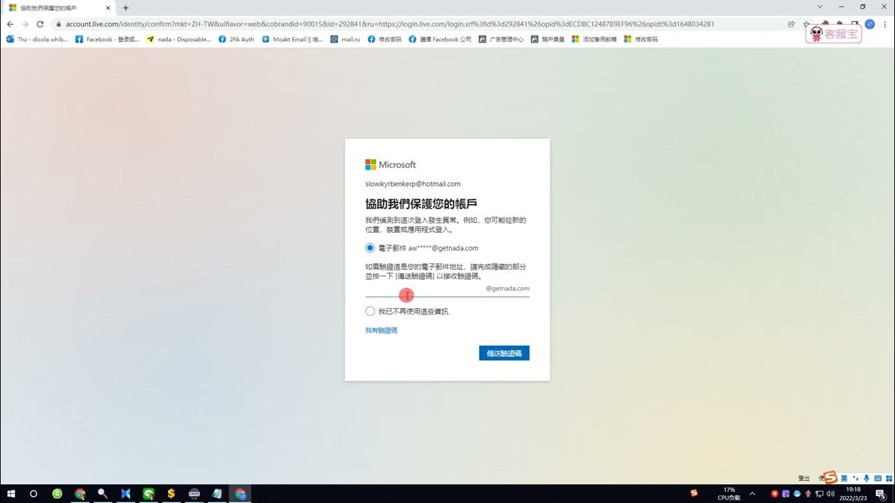 如何登录特殊域名邮箱