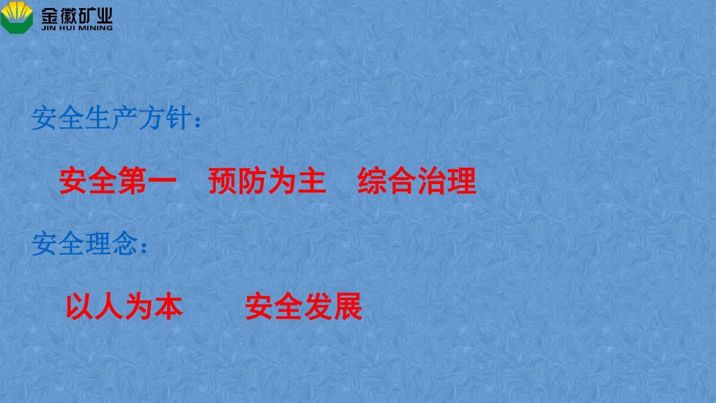 露天矿山建油库需要备案吗