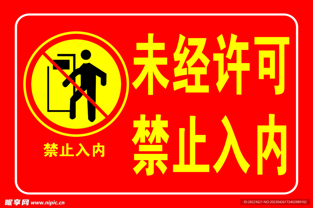 未经备案的离婚协议效力