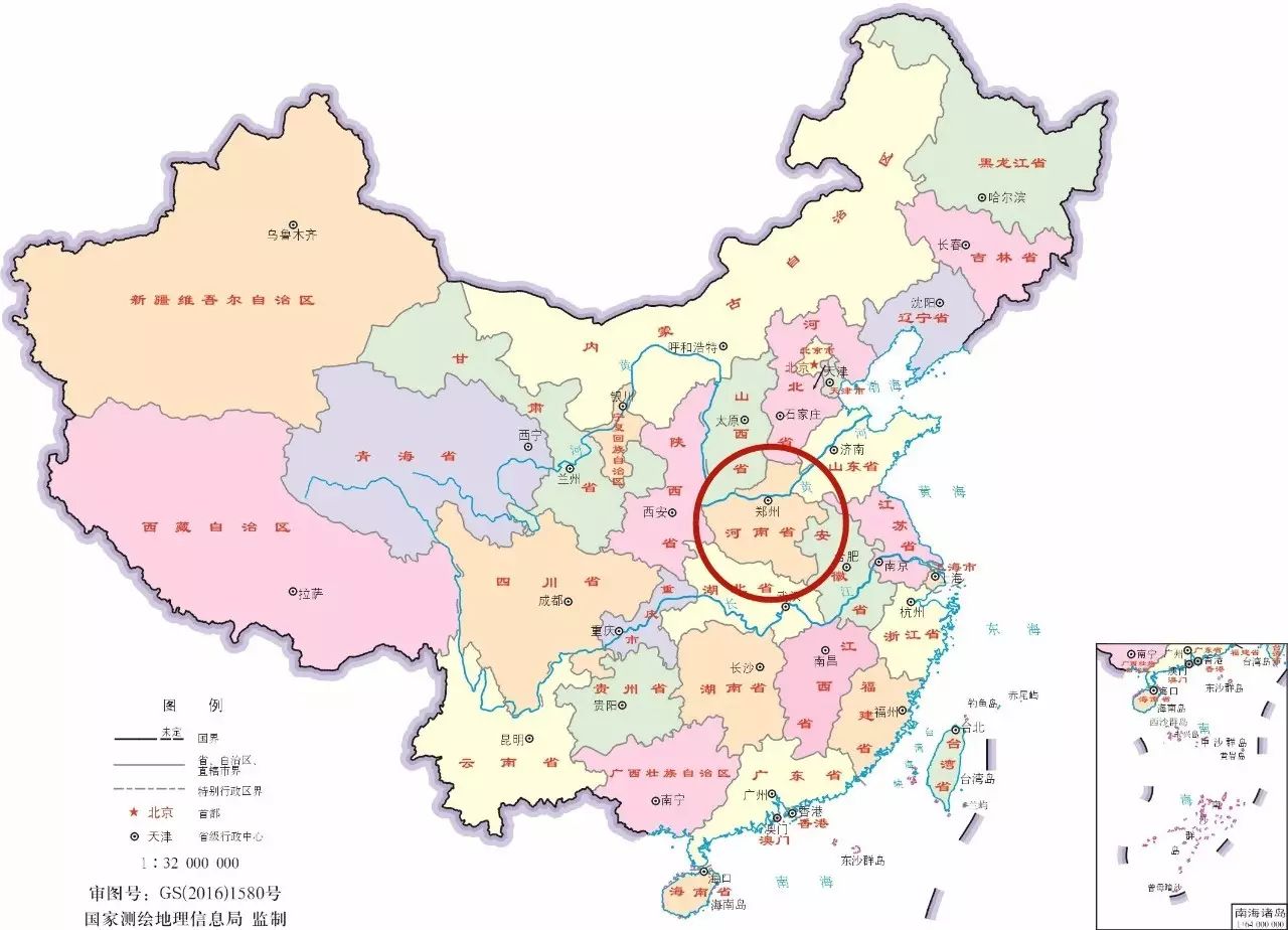 河南省城乡居民重特大疾病备案