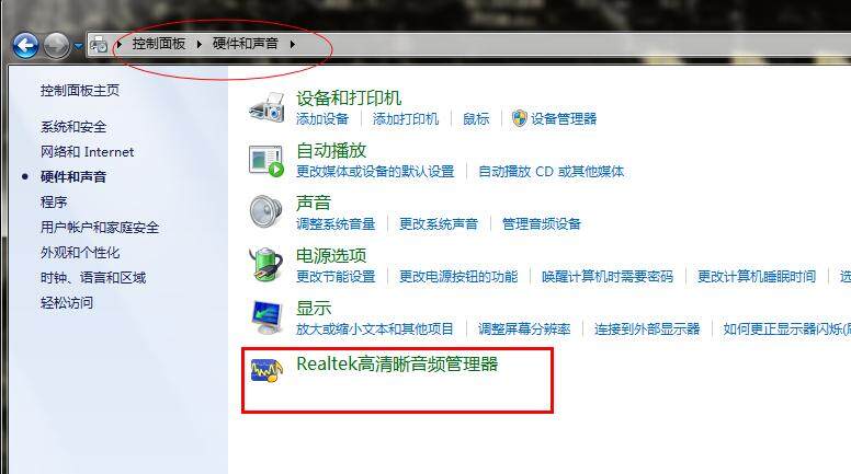 改完音响主机不能调音