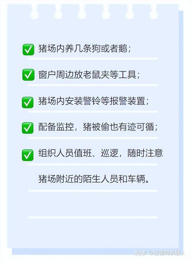 没有备案的猪场违规吗
