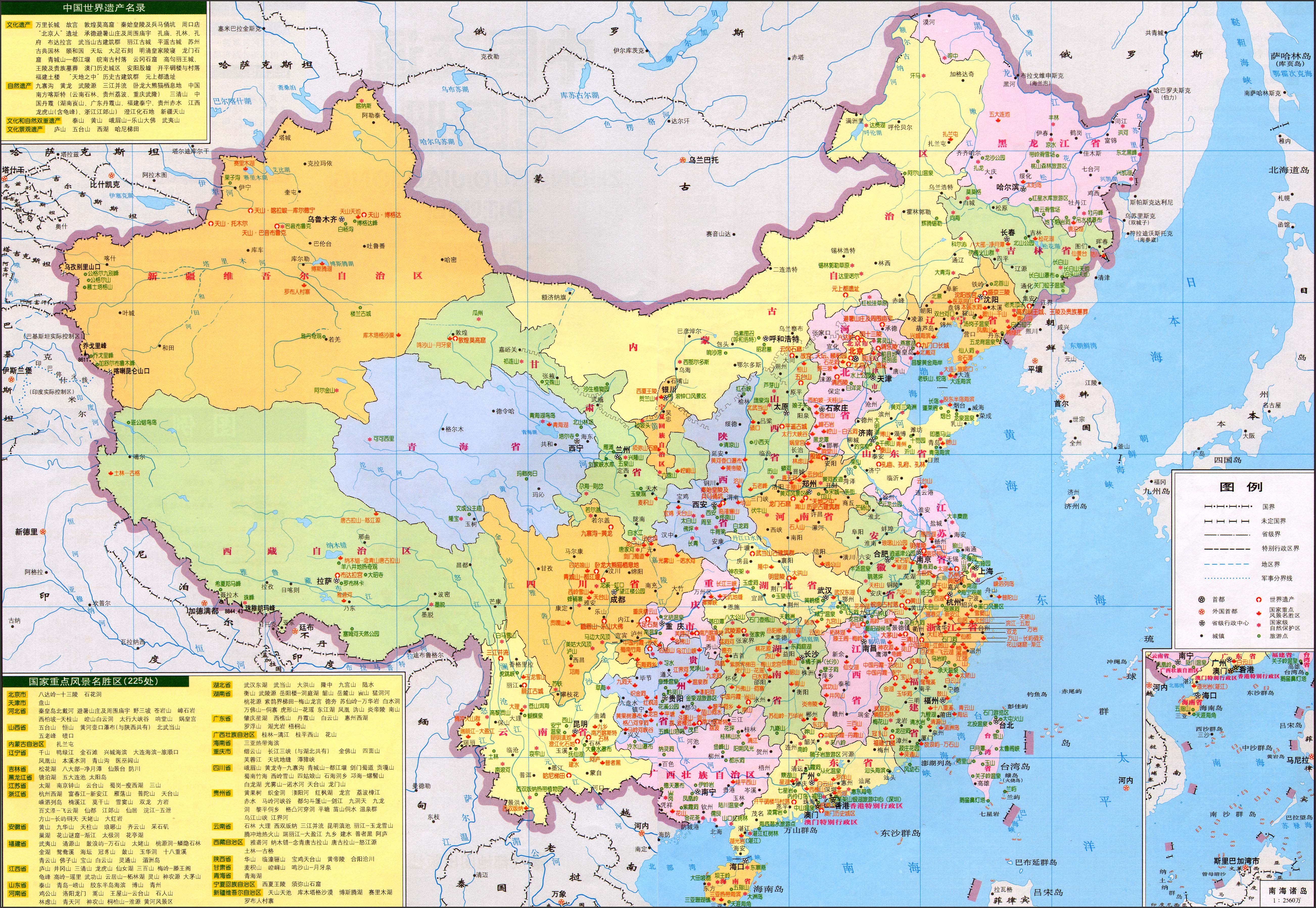 中国网站建设招商加盟项目平台