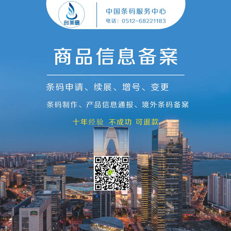 威海市商品房怎么查询备案价