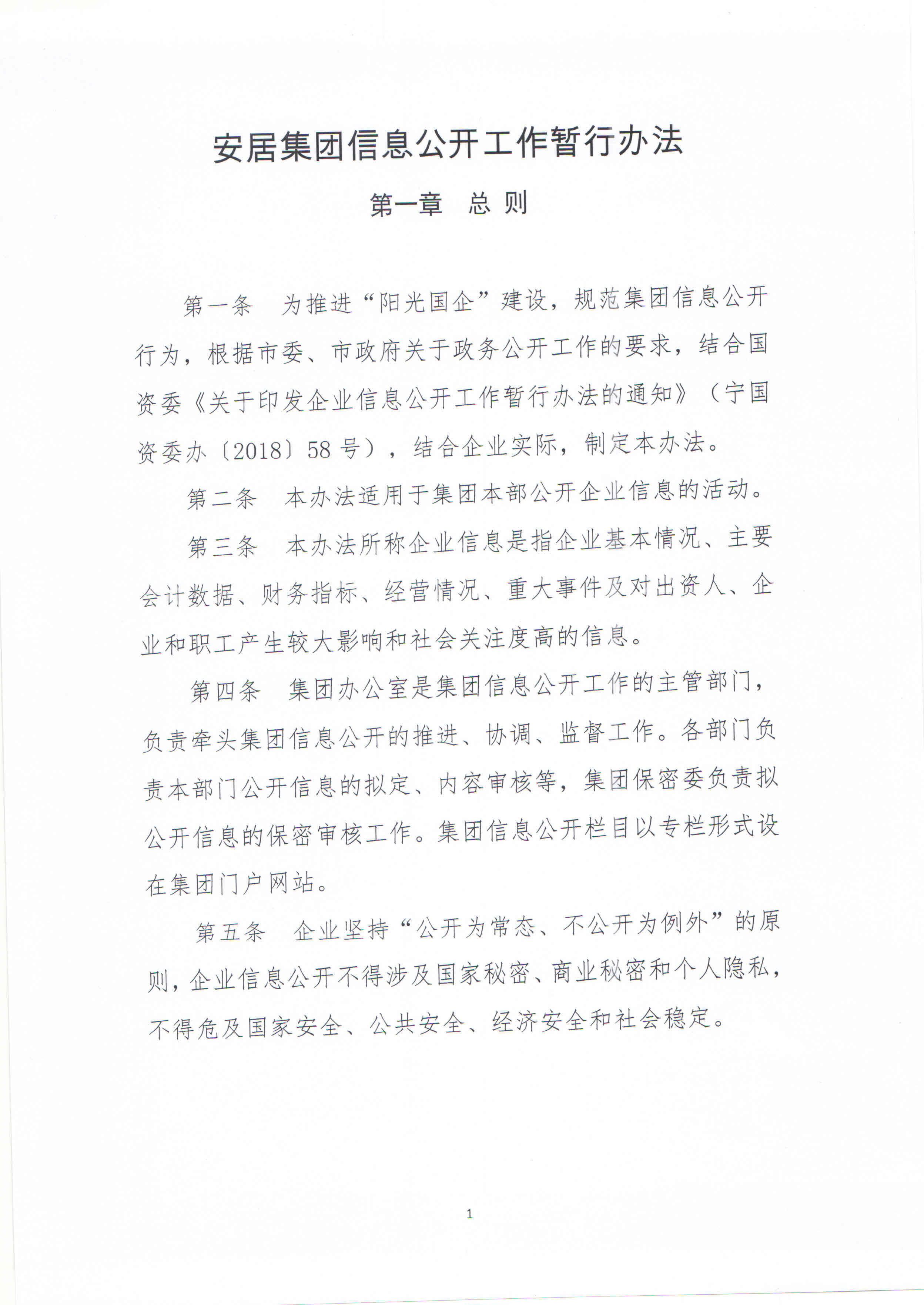 安居客从业人员备案不通过什么原因