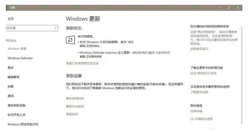 任天堂更新主机10.0有必要吗